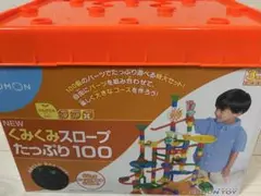 KUMON くみくみスロープたっぷり100