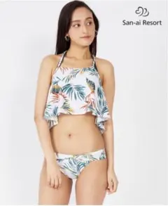 San-ai Resort サンアイリゾート リーフ柄 セパレート水着
