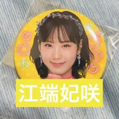 Item thumbnail for item 855ca7bf-5f99-4d37-851c-45bd5fde89bf