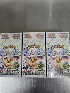 ポケモンカードゲーム テラスタルフェスex 未開封BOX シュリンク付 3box