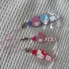 ハッシュタグつける ガチャ ハローキティ・マイメロディ・リトルツインスター