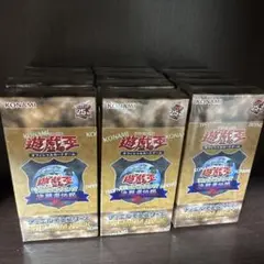 決闘者伝説 プレミアムパック EX 復刻版 まとめ売り 2025年最新】プレミアムパック 決闘者伝説の人気アイテム - メルカリ