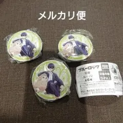 ブルーロック 星座 缶バッジ 潔世一セット