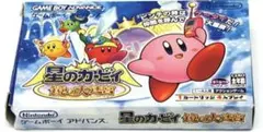 星のカービィ 鏡の大迷宮 GBA ソフト