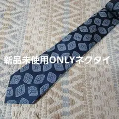 新品未使用ONLY ネクタイのサムネイル