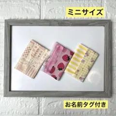 ポケットティッシュケース 3枚セット ミニサイズ No.54