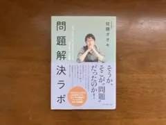nendo カミネンド　5冊セット 佐藤オオキ nendo-bookshelf-20211220_001.jpg