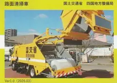 東芝テック VT-300シリーズ用 釣銭機カバー セルフレジ POSレジ - メルカリ