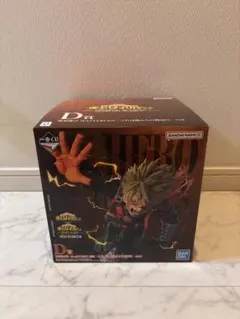 か*す様 一番くじ 僕のヒーローアカデミア 紡がれる想い D賞 爆豪勝己