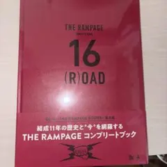 2025年最新】cd the rampageの人気アイテム - メルカリ