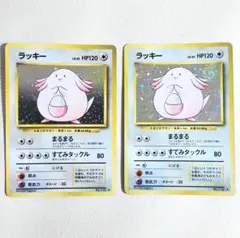ラッキー 【第1弾、neo第4弾「闇、そして光へ」】ポケモンカード 旧