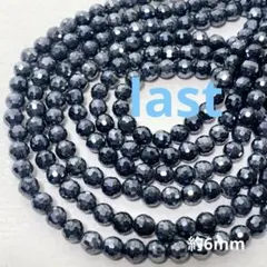bi369/SALE！ガラスビーズ◇キラキラ　ミラーボールカット　約6mm 3連