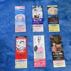 2026年最新】ジブリ ブックマーカー ハウルの人気アイテム - メルカリ