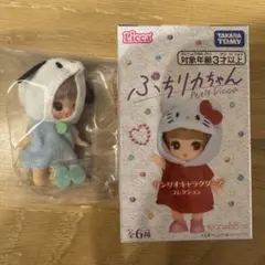 【新品未開封】ぷちリカちゃん　サンリオ　ポチャッコタカラトミー