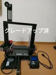 手数料5%期間中特価】3Dプリンター「Magician PRO」 - メルカリ