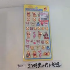 ①くまのプーさん ボンボンドロップシール 大 ディズニー 正規品