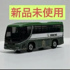 2025年最新】道南バスの人気アイテム - メルカリ