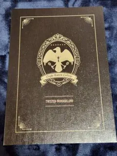 ツイステ　一番くじ　H賞　ポートレート　レオナ・キングスカラー