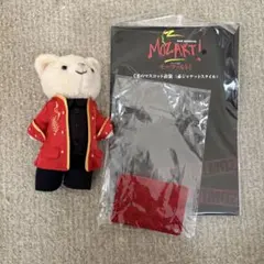 2026年最新】京本大我 ぬいぐるみの人気アイテム - メルカリ