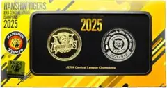 阪神タイガース★２０２５ ＪＥＲＡ セ・リーグ優勝記念 刻印メダル 金・銀２点