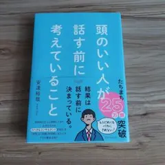 Item thumbnail for item fd3df15e-3624-44fd-acd2-8edd3c9af61b