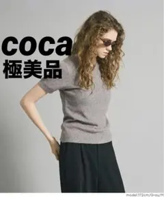 coca リッチニット半袖クルーネックプルオーバー