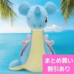 2026年最新】ラプラス ぬいぐるみ 特大の人気アイテム - メルカリ