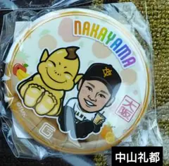 読売ジャイアンツ　ジャイアンツガチャ2025 中山礼都　缶バッチ大阪Ver
