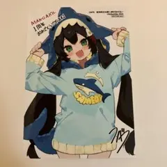 CMYK 鮫田和王は厨二病が治せない MANGAバル ゲーマーズ フェア 特典