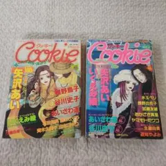 レア◎クッキー創刊　準備号　NANA　矢沢あい　カラー　２冊セット　希少 レア◎クッキー創刊 準備号 NANA 矢沢あい カラー 2冊セット 希少