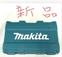 makita 充電式空気入れMP180D用[ TE00000427 ]ケースのみのサムネイル