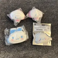 シークレットぬいぐるみ用ポシェットvol3・ちびっともシリーズ第三弾シナモロール