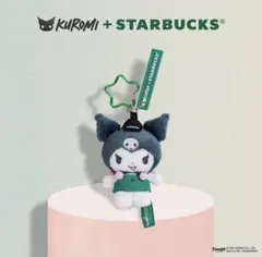 香港スタバ限定 クロミぬいぐるみマスコット