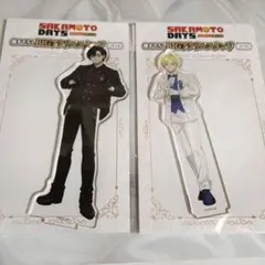 サカモトデイズ　JF メディコス　アクリルスタンド　アクスタ　南雲　シン　セット