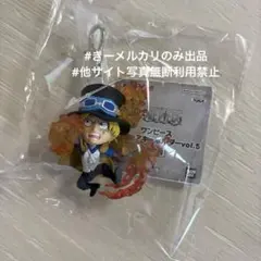ワンピース フィギュアキーホルダーvol