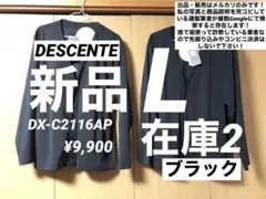 ブラック カーディガン