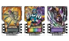 【同梱+200円】仮面ライダーガッチャード　ライドケミートレカセット　3枚