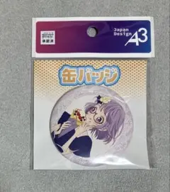 アイカツスターズ！　ディッパーダン　缶バッジ　七倉小春