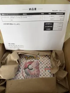 ポケモンカードゲーム 強化拡張パック ポケモンカード151 BOXシュリンクあり