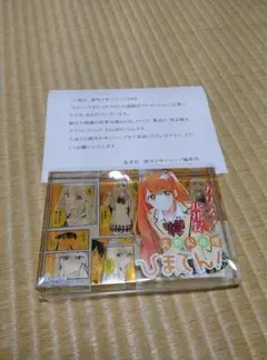 ひまてん！限定極太アクリルブロック30名限定