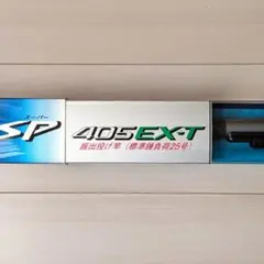 2026年最新】シマノ エアロキャスト 405の人気アイテム - メルカリ