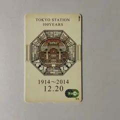 Item thumbnail for item 4e4ec597-e319-48b8-bc44-bb2aacacc8a0