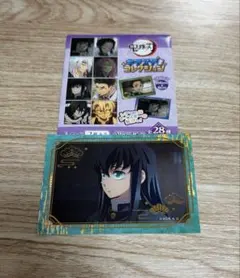 キラステコレクション　鬼滅の刃　時透無一郎