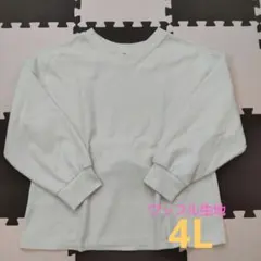 ワッフル生地　長袖　カットソー