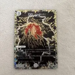 2025年最新】dg ヒトノ造リシモノ シクの人気アイテム - メルカリ