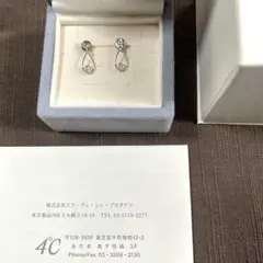 [美品]Canal4℃ K10 ホワイトゴールド ドロップピアス しずくモチーフ