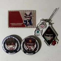 地縛少年花子くん まとめ売り