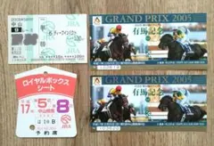 2026年最新】ハーツクライ 馬券の人気アイテム - メルカリ