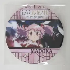 魔法少女まどか☆マギカ ワルプルギスの廻天 アクリルコースター 鹿目まどか