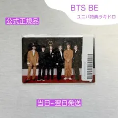 Y*o様 BTS トレカ 2026 BTS FESTA 記念ラキドロ ユニバ 限 - メルカリ